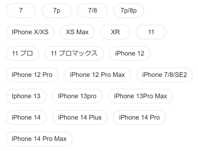 SHEINスマホケースのおすすめ人気ランキング15選！iPhone・Android別に紹介  服サブスクのおすすめ4社比較｜ぜんぶ利用して分かったメリット・デメリットから選び方まで紹介