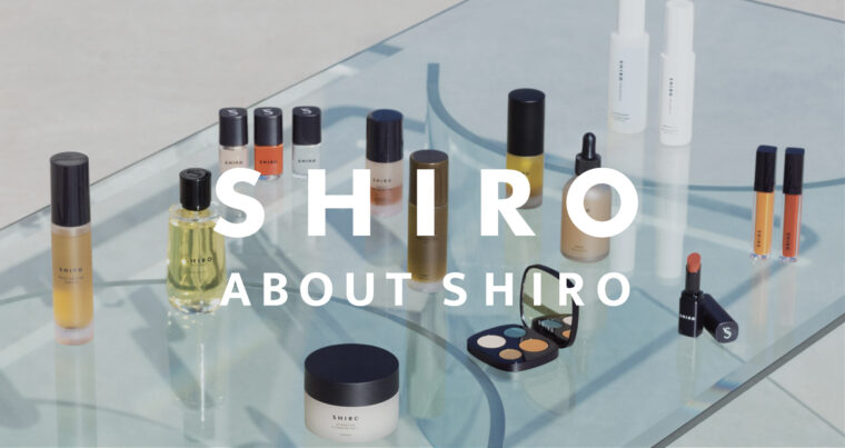 SHIROの香水
